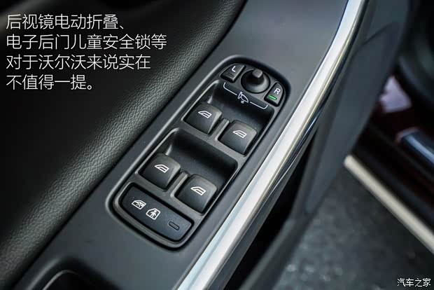 沃尔沃(进口) 沃尔沃V60 2016款 Cross Country 2.5T T6 AWD 沃尔沃(进口) 沃尔沃V60 2016款 Cross Country 2.5T T6 AWD