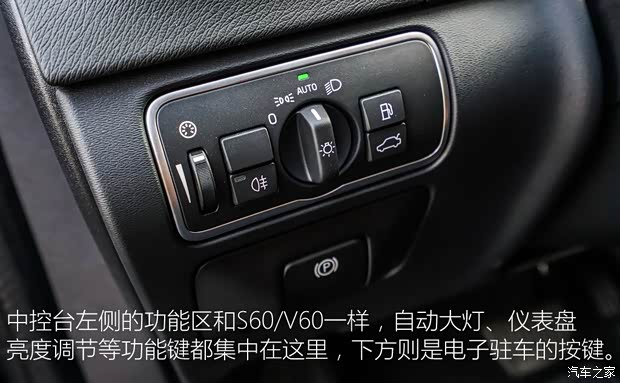 沃尔沃(进口) 沃尔沃V60 2016款 Cross Country 2.5T T6 AWD