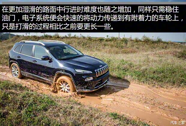 广汽菲克 自由光 2016款 2.4L 全能版 广汽菲克 自由光 2016款 2.4L 全能版