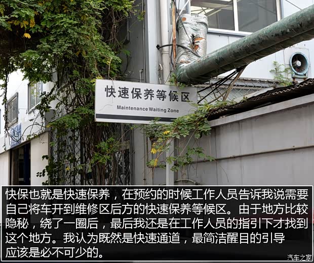 上汽通用别克 威朗 2015款 20T 双离合旗舰型