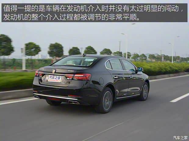 上汽集團 榮威e950 2016款 1.4T 行政尊享版