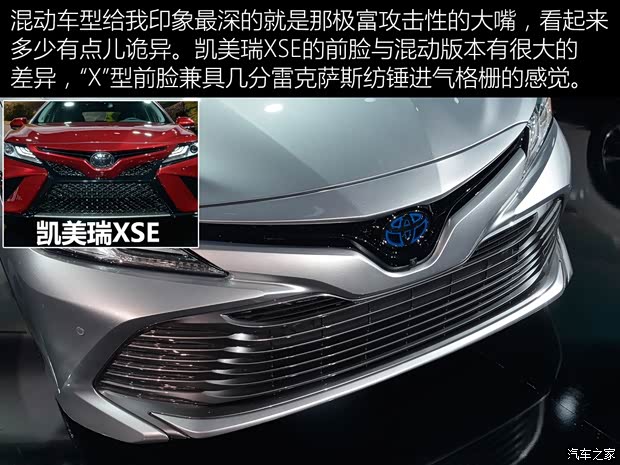 豐田(進(jìn)口) 凱美瑞(海外) 2017款 Hybrid