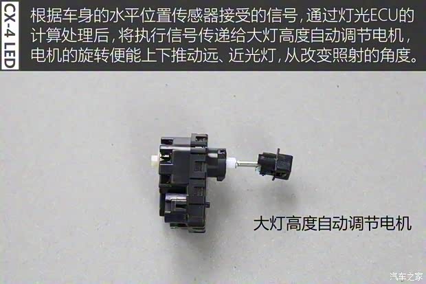一汽马自达 马自达CX-4 2016款 2.5L 自动四驱蓝天无畏版 一汽马自达 马自达CX-4 2016款 2.5L 自动四驱蓝天无畏版