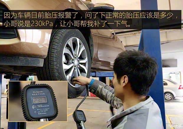 上汽通用雪佛兰 科沃兹 2016款 1.5L 自动欣尚版 上汽通用雪佛兰 科沃兹 2016款 1.5L 自动欣尚版