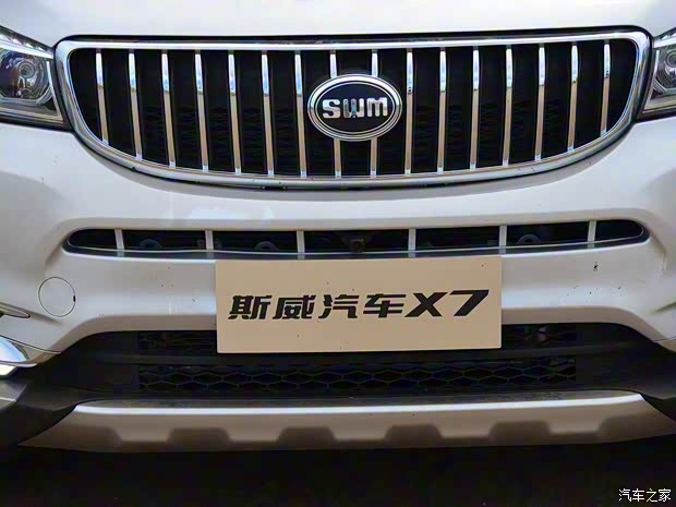 华晨鑫源 斯威X7 2016款 基本型 华晨鑫源 斯威X7 2016款 基本型