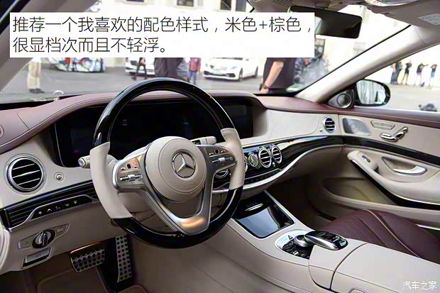 奔驰(进口) 奔驰S级 2018款 基本型