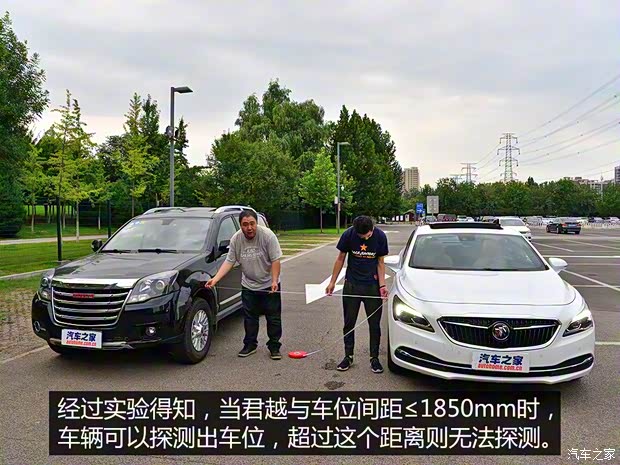 上汽通用別克 君越 2016款 28T 旗艦型