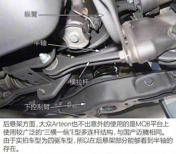 大眾(進(jìn)口) Arteon 2017款 R-Line 大眾(進(jìn)口) Arteon 2017款 R-Line