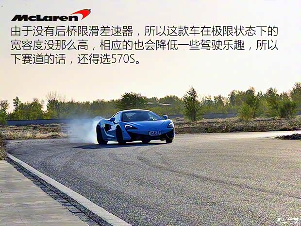 迈凯伦 迈凯伦570GT 2016款 3.8T Coupe 迈凯伦 迈凯伦570GT 2016款 3.8T Coupe