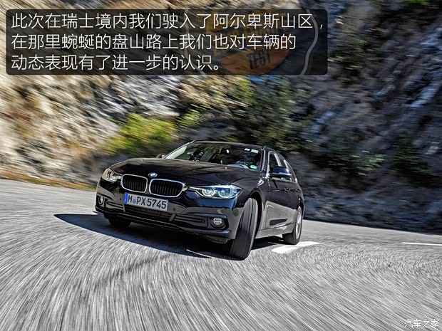 宝马(进口) 宝马3系(进口) 2015款 320d 旅行版