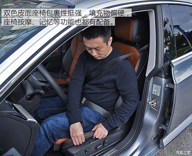 大眾(進口) Arteon 2017款 基本型 大眾(進口) Arteon 2017款 基本型