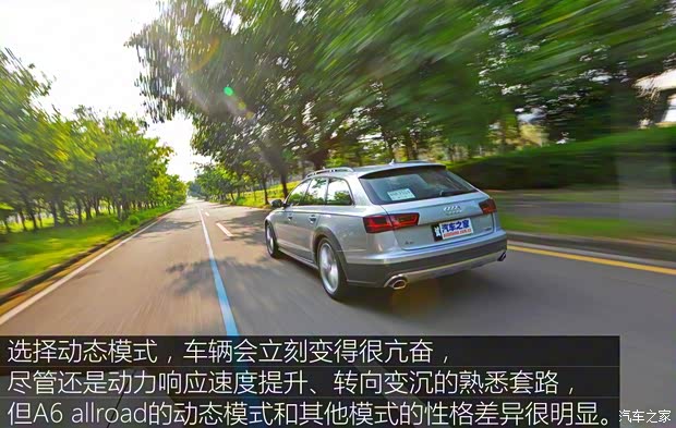 奥迪(进口) 奥迪A6(进口) 2015款 allroad quattro