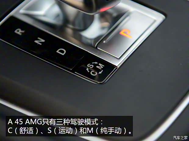 梅赛德斯-AMG 奔驰A级AMG 2014款 A 45 AMG 4MATIC 梅赛德斯-AMG 奔驰A级AMG 2014款 A 45 AMG 4MATIC