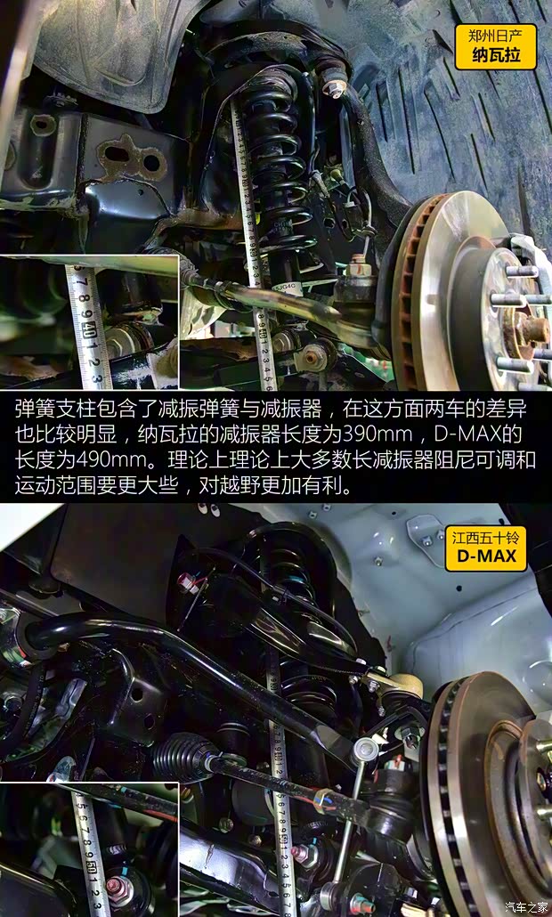 江西五十鈴 D-MAX 2018款 3.0T 四驅(qū)自動超豪華型4JJ1-TC HI