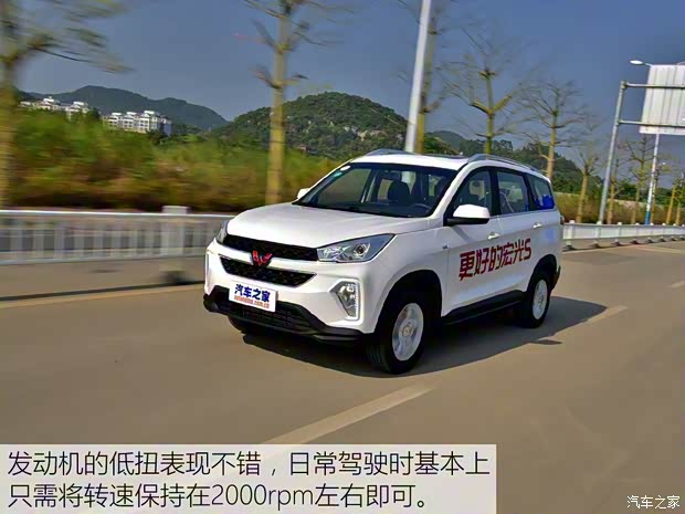 上汽通用五菱 五菱宏光S3 2018款 1.5T 手動(dòng)豪華型