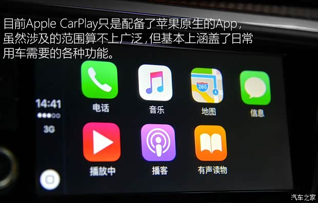 东风日产 LANNIA 蓝鸟 2016款 1.6L CVT高能版