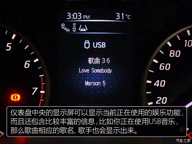 東風(fēng)日產(chǎn) LANNIA 藍(lán)鳥 2016款 1.6L CVT高能版 東風(fēng)日產(chǎn) LANNIA 藍(lán)鳥 2016款 1.6L CVT高能版
