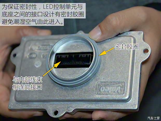 東風(fēng)雪鐵龍 雪鐵龍C6 2017款 380THP 旗艦型