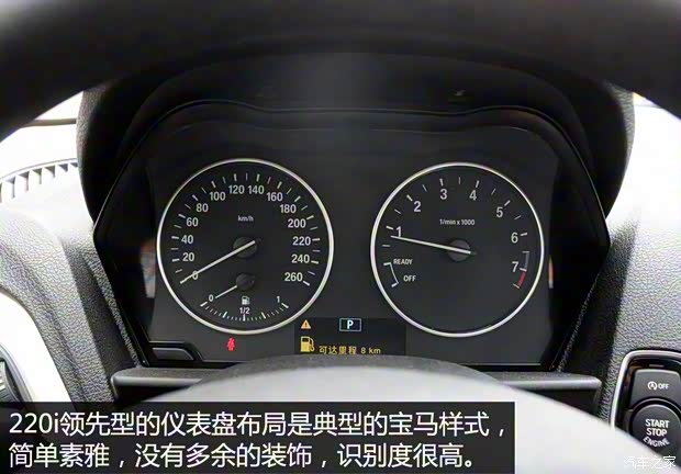 宝马(进口) 宝马2系 2014款 220i 领先型