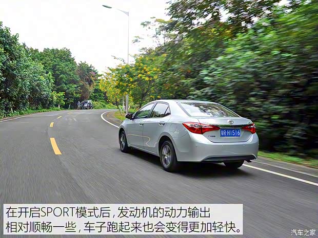 广汽丰田 雷凌 2016款 1.6G CVT精英版 广汽丰田 雷凌 2016款 1.6G CVT精英版