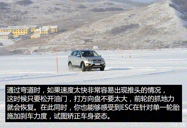 奇瑞汽車 瑞虎5 2016款 1.5T 手動家悅版 奇瑞汽車 瑞虎5 2016款 1.5T 手動家悅版