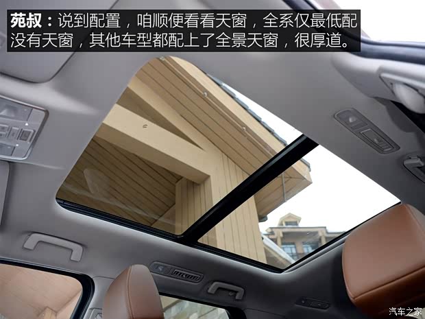 长安汽车 长安CS95 2017款 2.0T 四驱智尊版