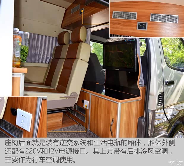 厦门金旅 金旅海狮 2010款 2.0L加长轴高顶高级版V20