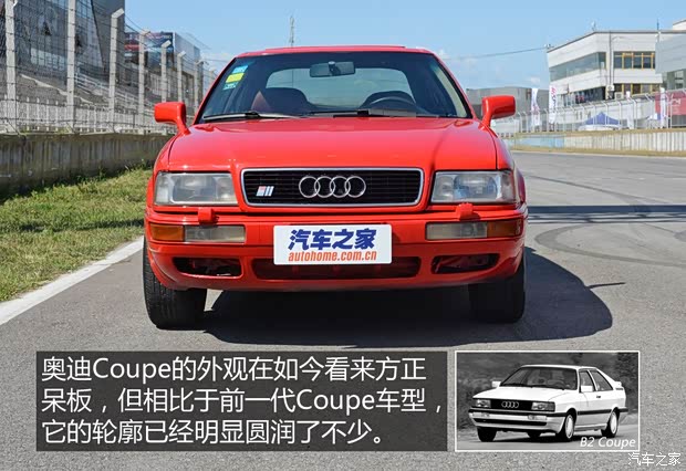 奥迪(进口) 奥迪Coupe 1991款 基本型