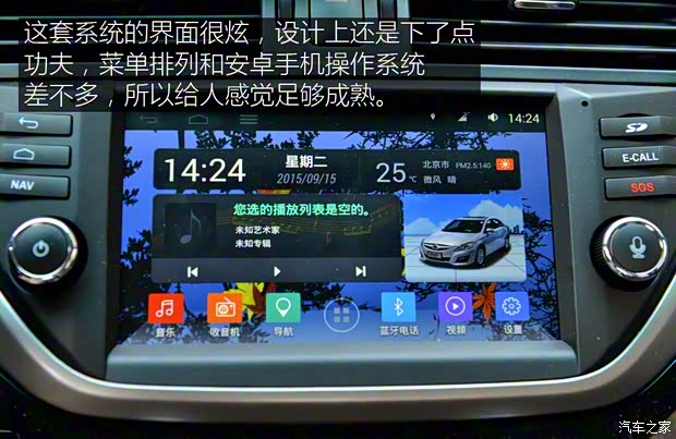 海馬鄭州 海馬M6 2015款 1.5T 手動睿FUN版