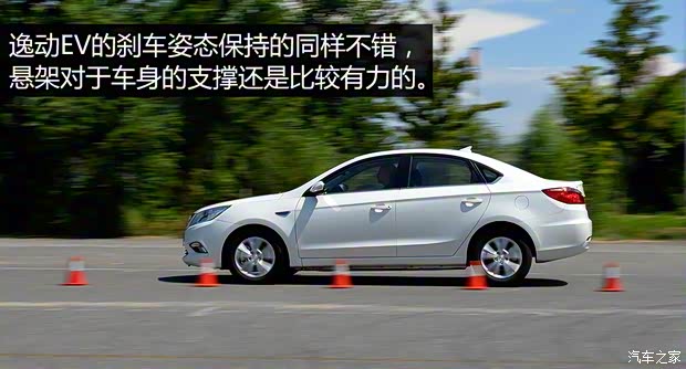长安汽车 逸动 2015款 纯电动尊贵型 长安汽车 逸动 2015款 纯电动尊贵型