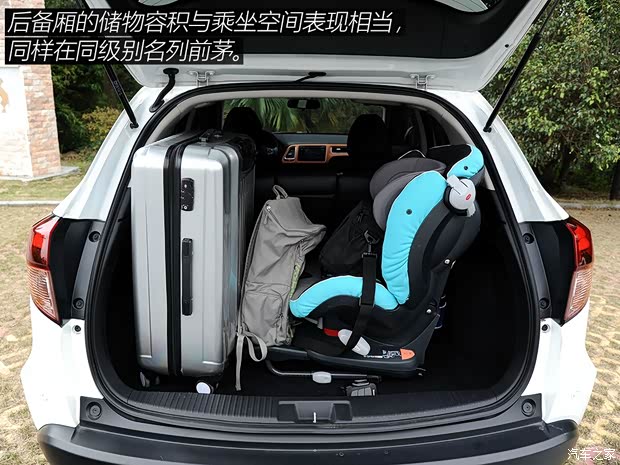 广汽本田 缤智 2015款 1.8L CVT两驱豪华型