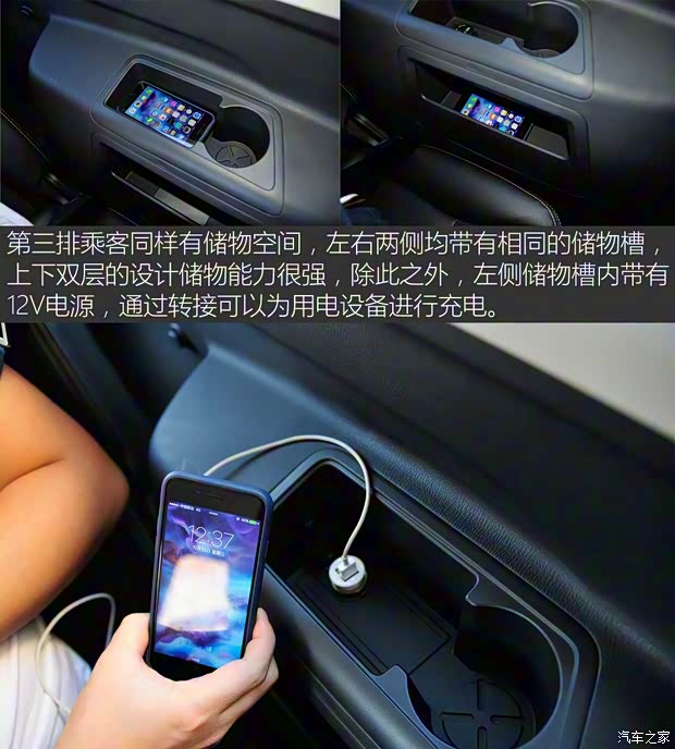 长安汽车 欧尚 2016款 1.5L 手动豪华型