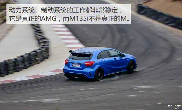梅赛德斯-AMG 奔驰A级AMG 2014款 A 45 AMG 4MATIC