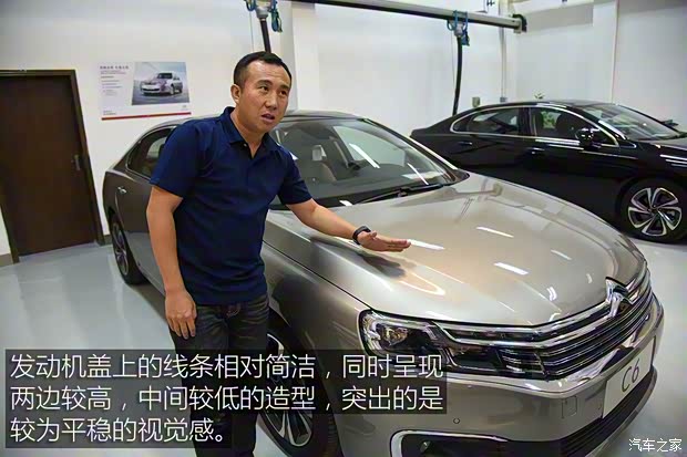 東風雪鐵龍 雪鐵龍C6 2016款 基本型