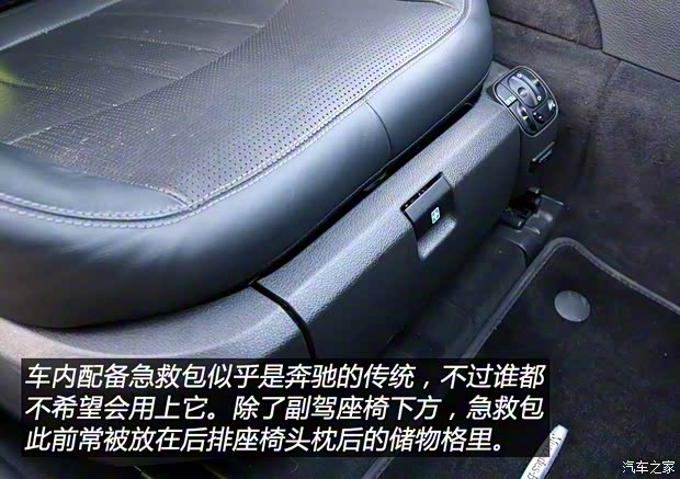 梅赛德斯-AMG 奔驰E级AMG 2002款 E 55 AMG 梅赛德斯-AMG 奔驰E级AMG 2002款 E 55 AMG