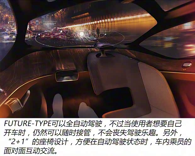捷豹 FUTURE-TYPE 2017款 Concept