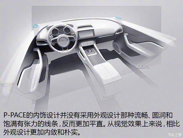 捷豹 捷豹F-PACE 2016款 基本型 捷豹 捷豹F-PACE 2016款 基本型