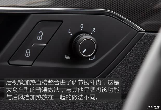 上汽大众 帕萨特 2016款 330TSI DSG御尊版