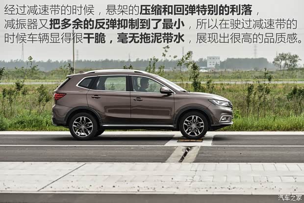 上汽集團(tuán) 榮威RX5 2016款 基本型 上汽集團(tuán) 榮威RX5 2016款 基本型