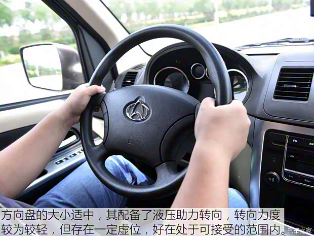 長安輕型車 睿行M90 2016款 2.0L商務型4G94S 長安輕型車 睿行M90 2016款 2.0L商務型4G94S