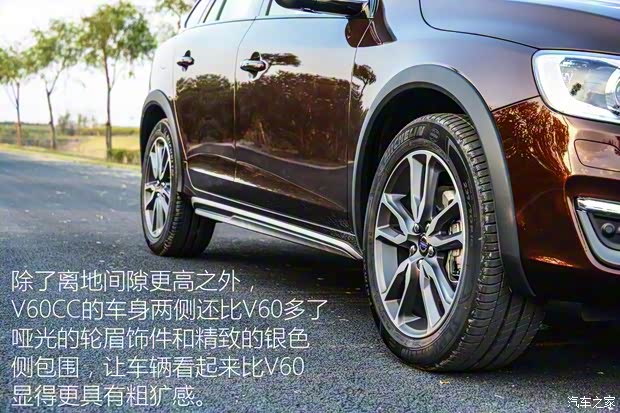 沃爾沃(進口) 沃爾沃V60 2016款 Cross Country 2.5T T6 AWD
