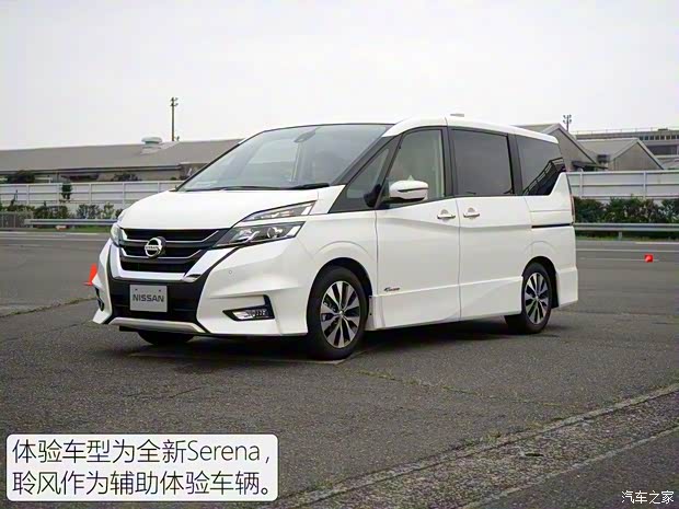 日产(进口) Serena 2017款 基本型 日产(进口) Serena 2017款 基本型