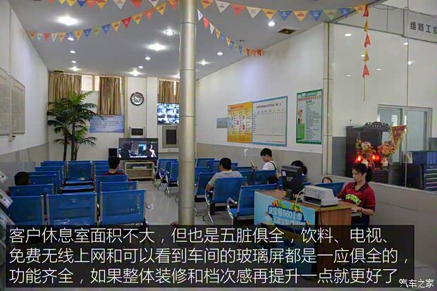 上汽通用五菱 宝骏560 2015款 1.8L 手动豪华型