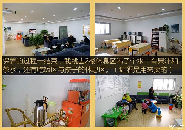 上汽通用雪佛兰 科沃兹 2016款 1.5L 自动欣尚版 上汽通用雪佛兰 科沃兹 2016款 1.5L 自动欣尚版