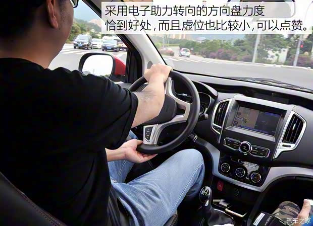 北汽银翔 北汽幻速H3 2015款 1.5L 手动豪华型