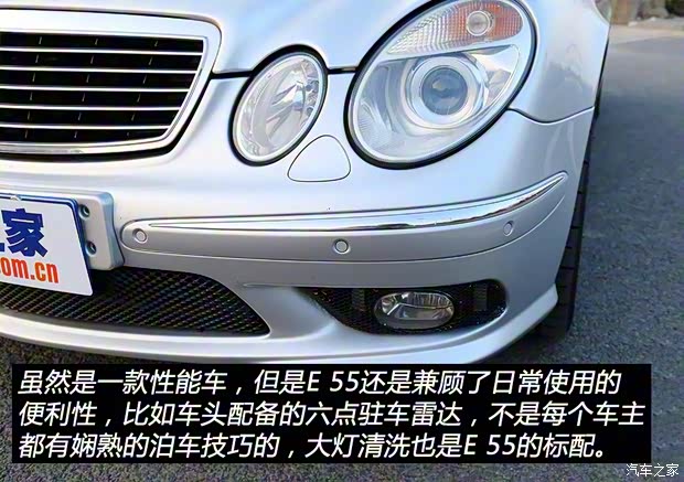梅赛德斯-AMG 奔驰E级AMG 2002款 E 55 AMG