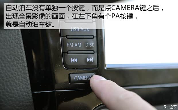 东风日产 逍客 2016款 2.0L CVT旗舰版