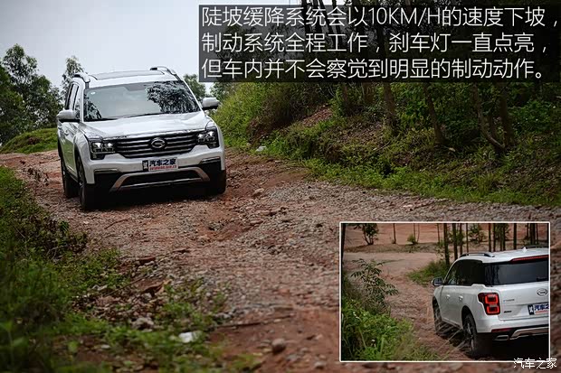 广汽乘用车 传祺GS8 2017款 320T 四驱豪华智联版