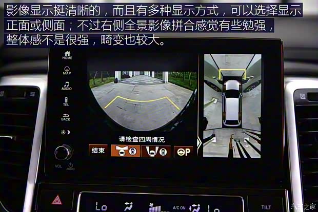 东风本田 本田UR-V 2017款 370TURBO 四驱尊耀版