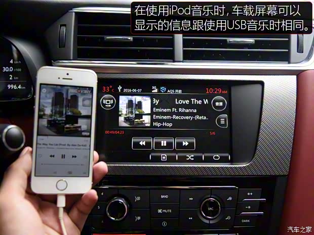 长安标致雪铁龙 DS 4S 2016款 1.8T 自动尊享版THP200 长安标致雪铁龙 DS 4S 2016款 1.8T 自动尊享版THP200